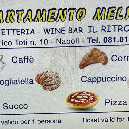 Appartamento Melissa 2 ナポリ エクステリア 写真